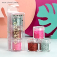 Набор crazy-блёсток для маникюра «Beauty gang», 3 цвета Набор crazy-блёсток для маникюра «Beauty gang», 3 цвета