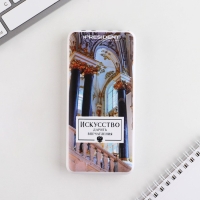 Зарядное устройство &laquo;Искусство&raquo;, 8000мА,модель PB-21, 14,5 х 6,9 см