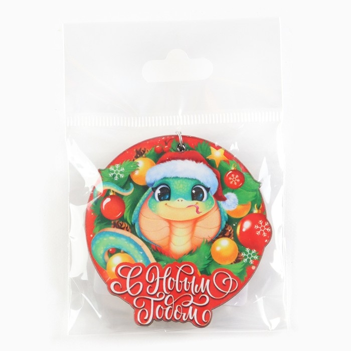 Брелок новогодний, для ключей, деревянный &laquo;С новым годом&raquo;, 5,2 х 10 см