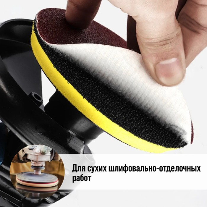 Круг абразивный шлифовальный под "липучку" ТУНДРА, 125 мм, Р80, 100 шт.