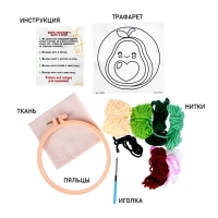 Набор для творчества &laquo;Ковровая вышивка&raquo;, авокадо