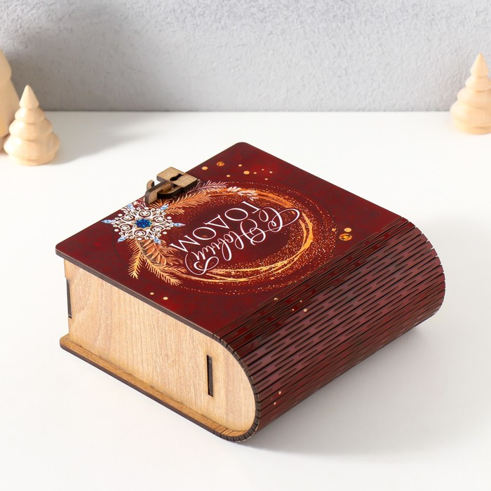 Шкатулка-книга Шкатулка-книга "С Новым годом" коричневая, 14х14х6,5 см