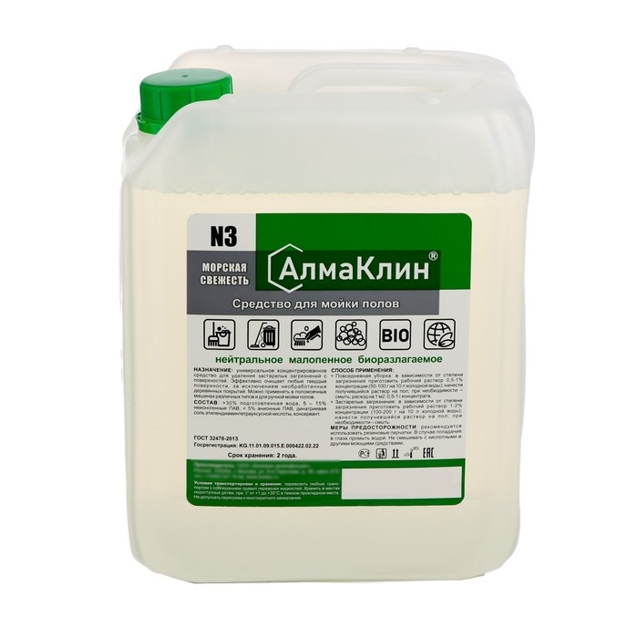 АлмаКлин N3, нейтральное универсальное моющее средство для полов, морская свежесть, евро канистра, 5 л.