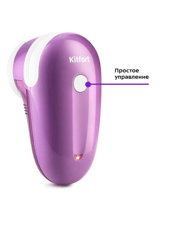 Машинка от катышек на одежде КТ-2039 - 2 Вт Машинка от катышек на одежде КТ-2039 - 2 Вт