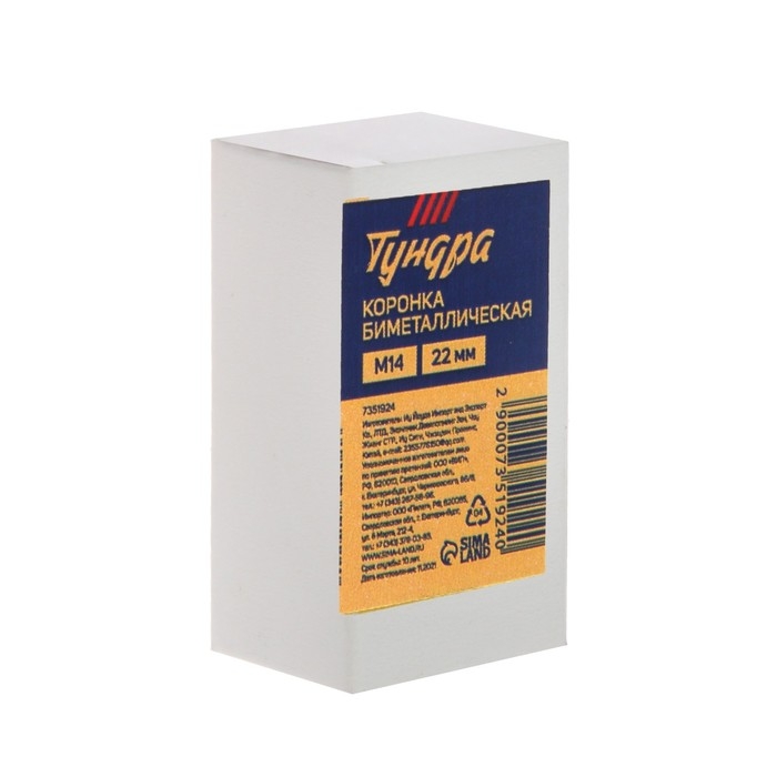 Коронка биметаллическая ТУНДРА, 22 мм, M14 Коронка биметаллическая ТУНДРА, 22 мм, M14