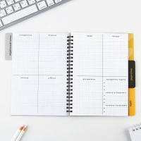 Планер с разделителями «Проект», мягкая обложка, формат А5, 50 листов Планер с разделителями «Проект», мягкая обложка, формат А5, 50 листов