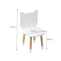 Стул &laquo;Кошка&raquo;