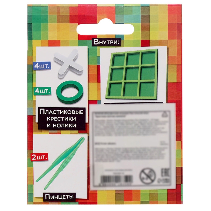 Настольная игра &laquo;Крестики против ноликов&raquo;, 2 игрока, 3+