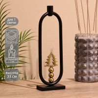 Подсвечник "Ёлочка" 33 см, металл Подсвечник "Ёлочка" 33 см, металл