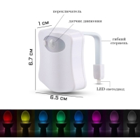 Фонарь для унитаза с датчиком движения, 0.1 Вт, 16 режимов, LED, 6.7 х 6.5 см, 3 AAA Фонарь для унитаза с датчиком движения, 0.1 Вт, 16 режимов, LED, 6.7 х 6.5 см, 3 AAA