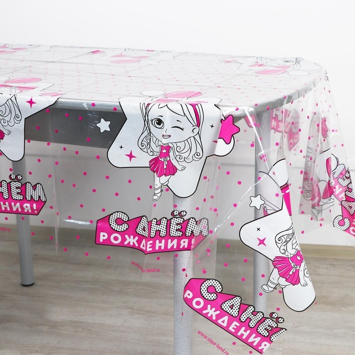 Скатерть одноразовая &laquo;С днём рождения&raquo; куклы, 130х200 см