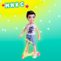 Игрушка-сюрприз &laquo;Лучший друг&raquo;, с аксессуарами, 20,2 см, МИКС