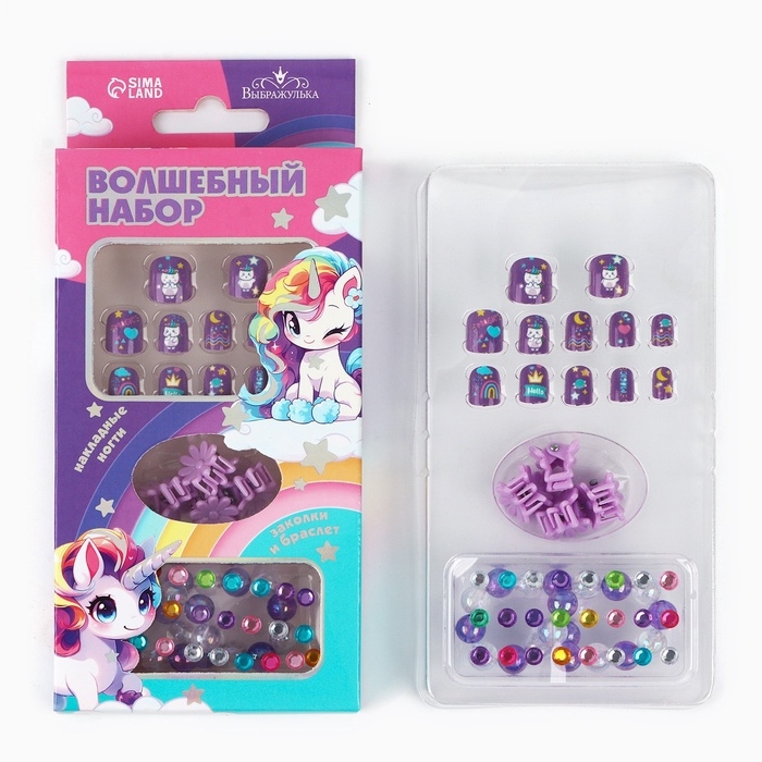 Детские накладные ногти &laquo;Радужный Единорожка&raquo;, 12 шт, набор с браслетом и заколками
