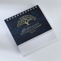 Фотоальбом перекидной на кольцах &laquo;Фотоальбом нашей семьи&raquo;, 18 фото