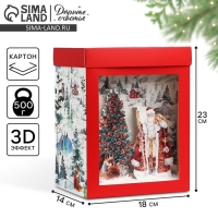 Подарочная коробка новогодняя складная с 3D эффектом &laquo;Новогодняя акварель&raquo;, 18 х 23 х 14см, Новый год