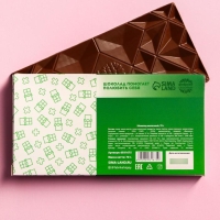 Шоколад молочный «Попанерастин», 70 г. Шоколад молочный «Попанерастин», 70 г.