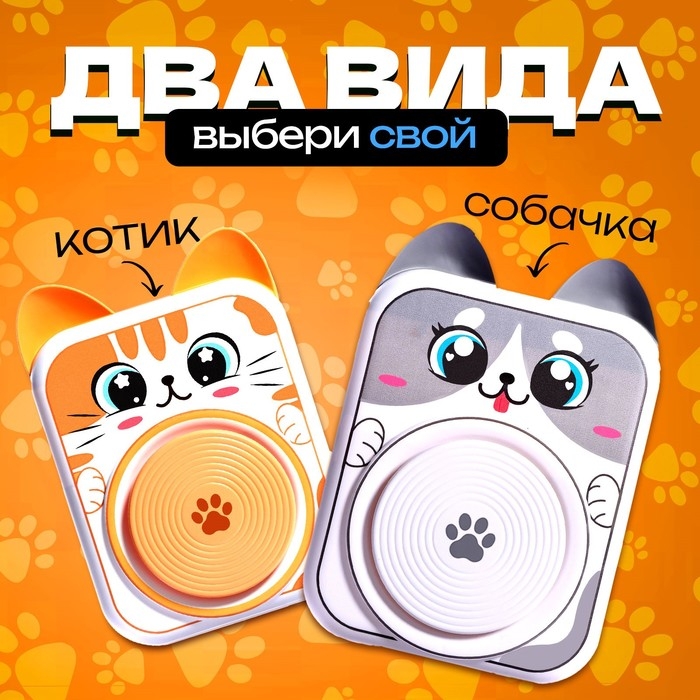 Набор для опытов &laquo;Гончарный круг: Собачка&raquo;