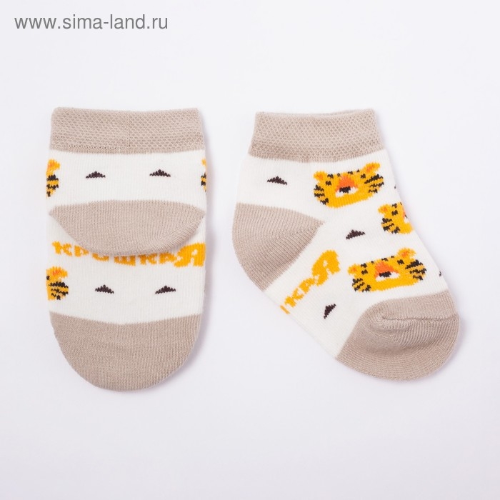 Набор новогодних носков Крошка Я "Тигрёнок", 2 пары, 12-14 см