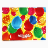 Коробка для сладостей &laquo;С днём рождения&raquo;, 20 х 15 х 5 см