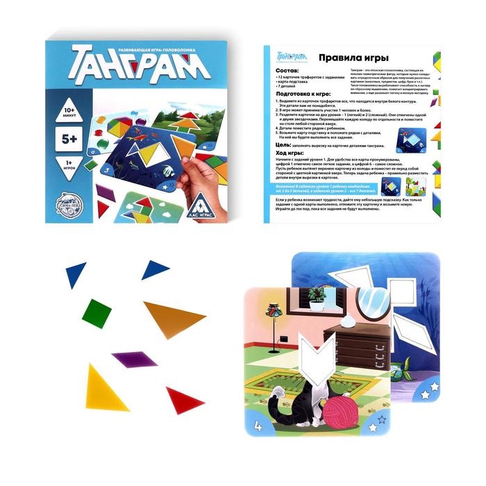 Развивающая игра-головоломка &laquo;Танграм&raquo;, 5+