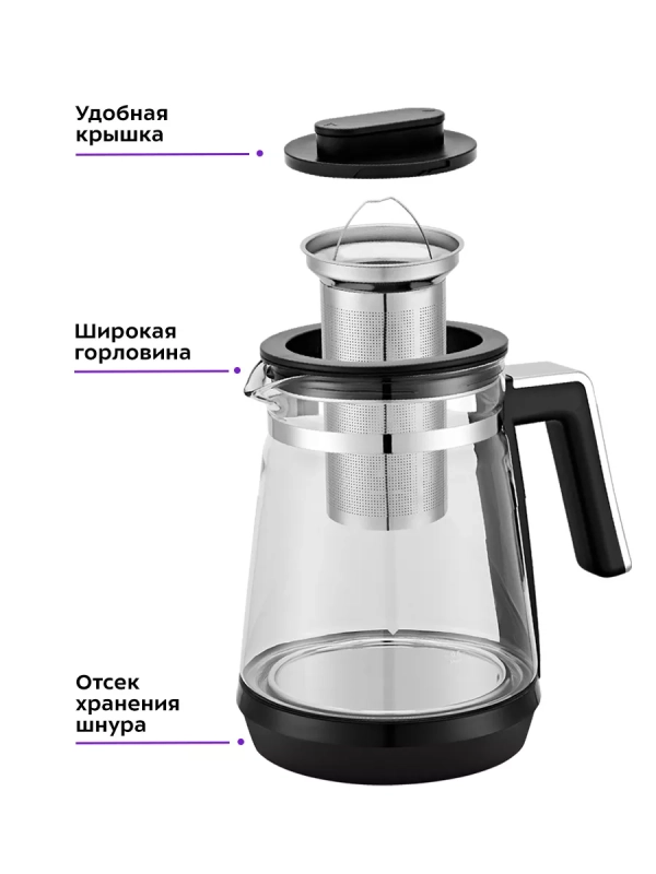 Чайник электрический стеклянный КТ-6187 - 2150 Вт