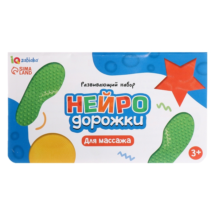 Развивающий набор &laquo;Нейродорожки&raquo;