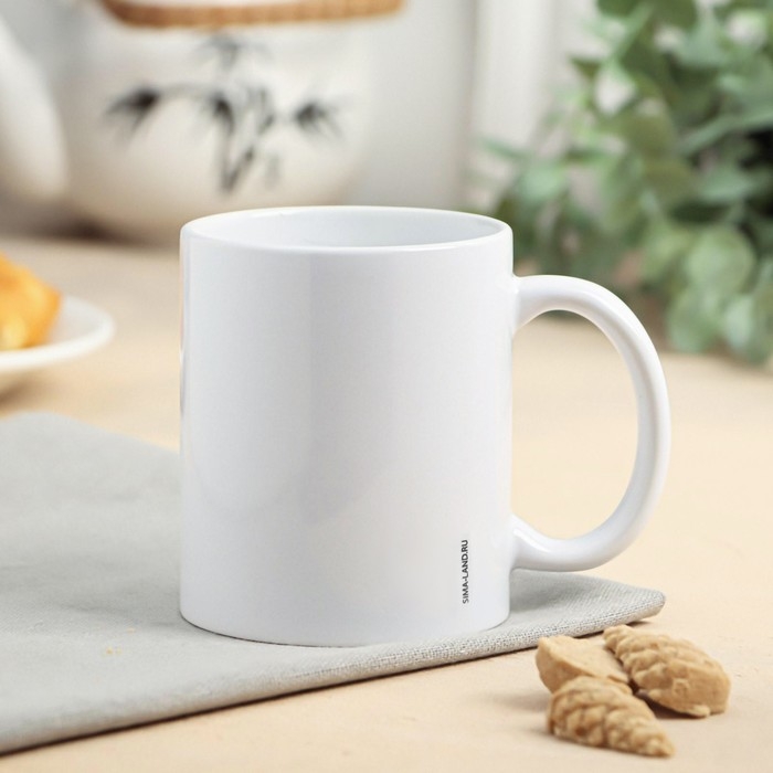 Кружка &laquo;Пора работать&raquo; 320 мл