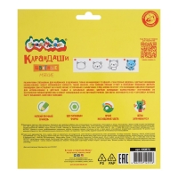 Карандаши 72цв Каляка-Маляка, шестигран. корп. карт. уп. ККМ72