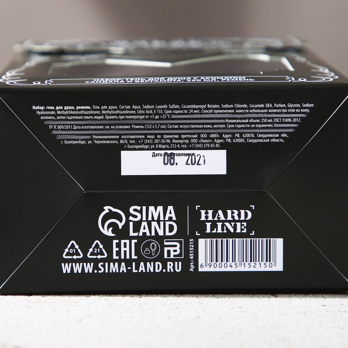 Новогодний подарочный набор косметики &laquo;Крутой мужик&raquo;, гель для душа во флаконе виски 250 мл и ремень, аромат сандала и бергамота, Новый Год