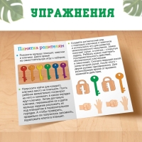 Развивающий сортер &laquo;Подбери ключик&raquo;