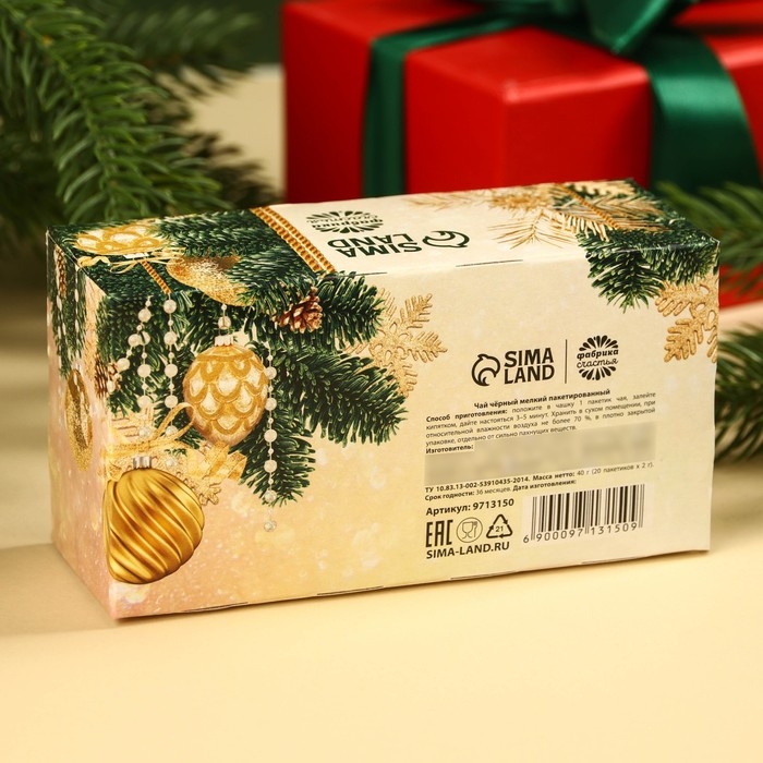 Новый год! Чай чёрный &laquo;Сказка близко&raquo; в фильтр-пакетах, 20 шт.