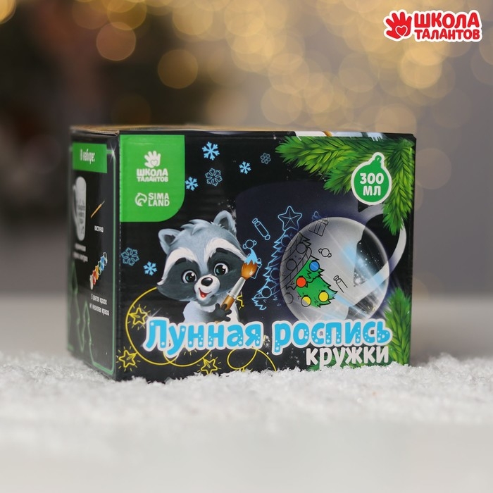 Лунная роспись кружки на новый год «Сладкого Нового года!», 300 мл Лунная роспись кружки на новый год «Сладкого Нового года!», 300 мл