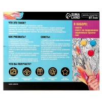 Картина по номерам на холсте с подрамником «Ангел», 40 х 50 см Картина по номерам на холсте с подрамником «Ангел», 40 х 50 см