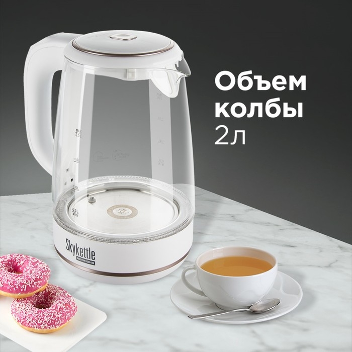 Чайник электрический REDMOND SkyKettle RK-G203S, стекло, 2 л, 2200 Вт, регулир. t&deg;, белый