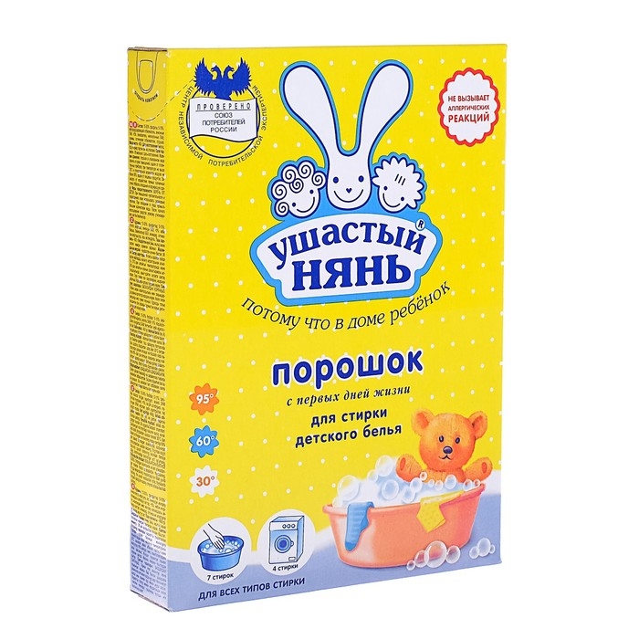 Стиральный порошок "Ушастый нянь", для детского белья, 400 г