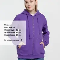 Толстовка на молнии с капюшоном Siverga Heavy 2.0, фиолетовая, размер 4XL