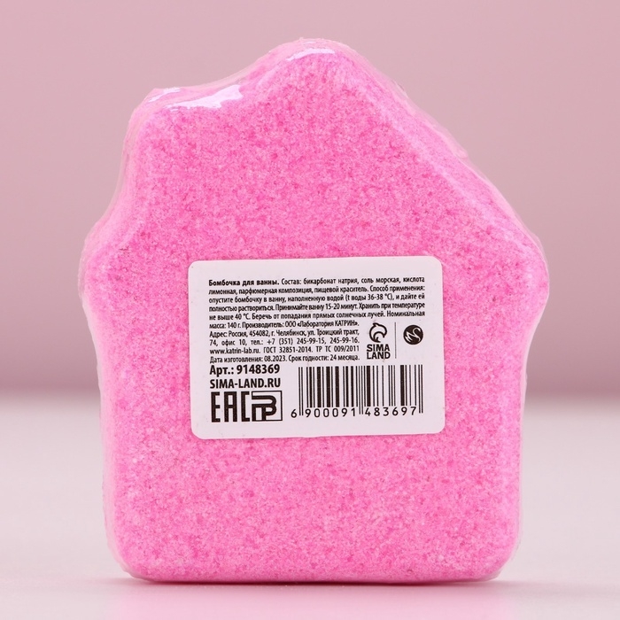 Бомбочка для ванны, 140 г, аромат ягодного пирога, Новый Год Бомбочка для ванны, 140 г, аромат ягодного пирога, Новый Год