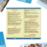 Таро на Хэллоуин «Обучающая колода по методике Райдера — Уэйта» с обновлённым дизайном, 78 карт (6х11 см), мешочек, свеча, четки, 16+ Таро на Хэллоуин «Обучающая колода по методике Райдера — Уэйта» с обновлённым дизайном, 78 карт (6х11 см), мешочек, свеча, четки, 16+