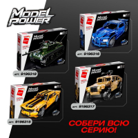 Конструктор радиоуправляемый &laquo;Спорткар&raquo;, 415 деталей