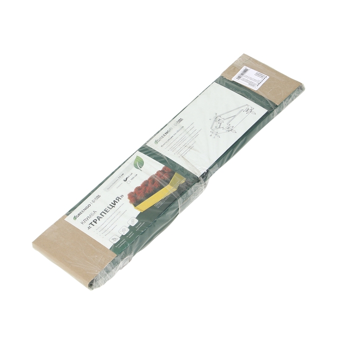 Клумба оцинкованная &laquo;Трапеция&raquo;, d = 60 см, высота бортика 15 см, зелёная Greengo