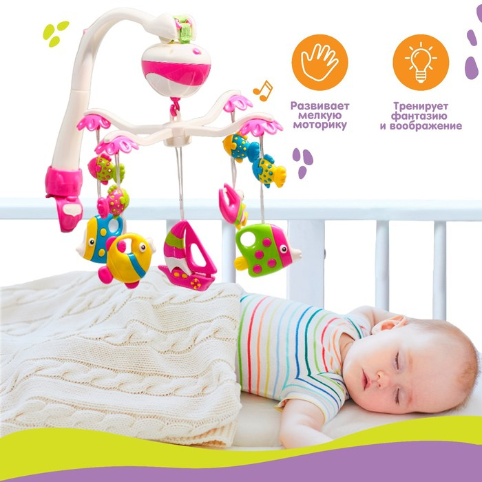 Мобиль музыкальный на кроватку &laquo;Кораблик&raquo;, на батарейках, виды МИКС, Крошка Я