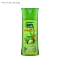 Шампунь и бальзам для волос Чистая линия 2 в 1 &laquo;Фитокератин&raquo;, с хмелем и репейным маслом, 250 мл