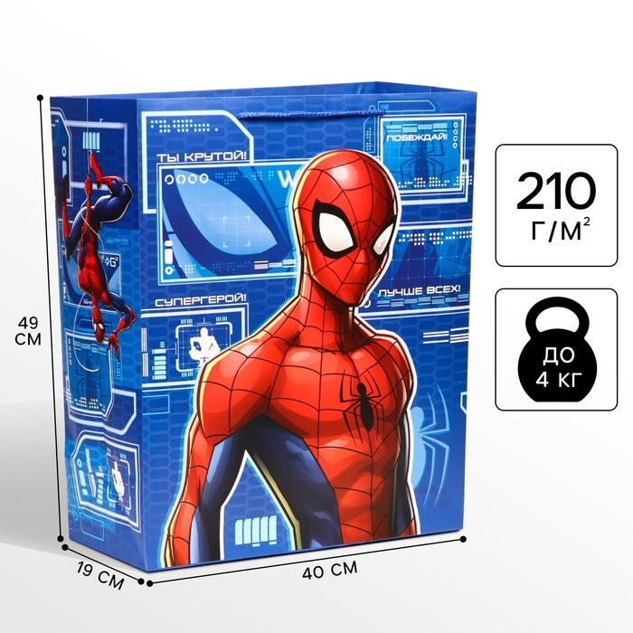 Пакет подарочный, 40 х 49 х 19 см, упаковка, Человек-паук Пакет подарочный, 40 х 49 х 19 см, упаковка, Человек-паук