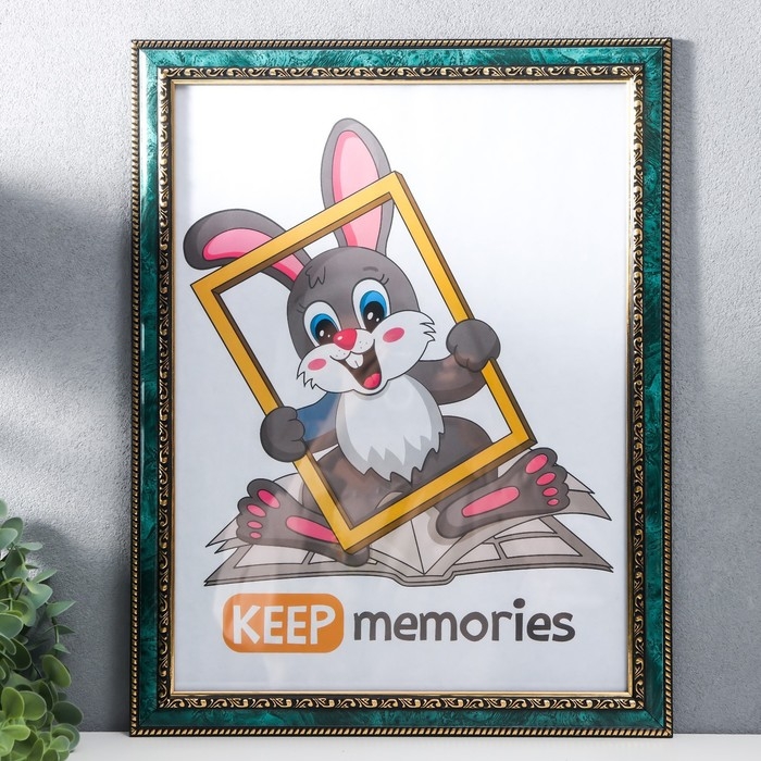 Фоторамка 30х40 см пластик 785 малахит (20) (20/240) Фоторамка 30х40 см пластик 785 малахит (20) (20/240)