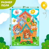 Макси-пазлы «Теремок», 30 деталей Макси-пазлы «Теремок», 30 деталей