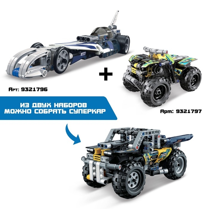 Конструктор гоночная машина UNICON Техно, инерционный, 125 деталей, 6+ Конструктор гоночная машина UNICON Техно, инерционный, 125 деталей, 6+