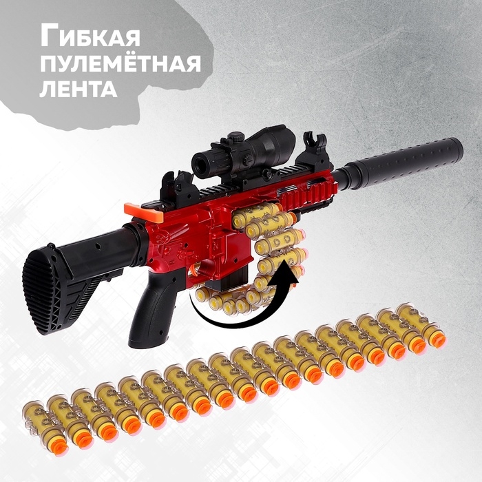 Бластер «Пулемет», стреляет мягкими пулями Бластер «Пулемет», стреляет мягкими пулями