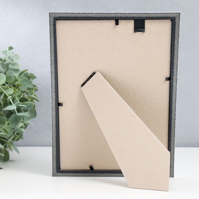 Фоторамка пластик Фоторамка пластик "Гамма" 15х21 см, матовое серебро