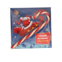 Новый год. Карамель леденцовая фигурная Sweet Ness "Открытка с тростью", 30 г Новый год. Карамель леденцовая фигурная Sweet Ness "Открытка с тростью", 30 г