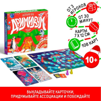 Новогодняя настольная игра &laquo;Новый год: Дримикум&raquo;, 108 карт, 10+